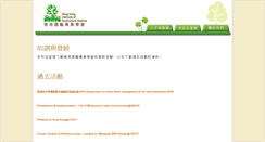Desktop Screenshot of hkihs.org